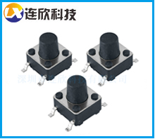 接觸按鍵6MM*6MM*H貼片式開關